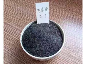 0-1石墨化增碳剂
